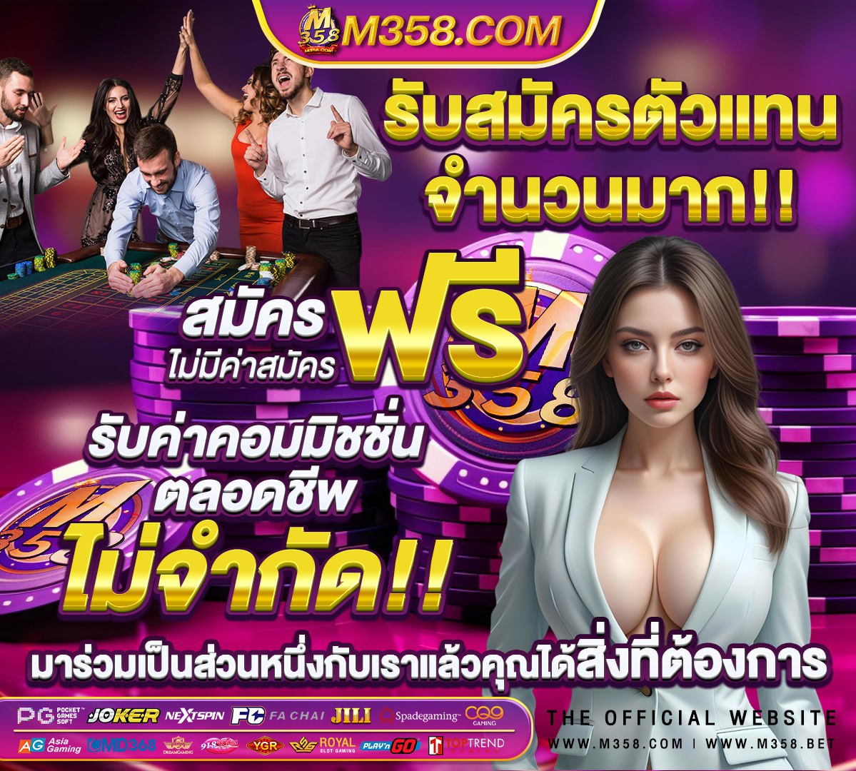 สมัคสล็อต